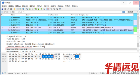 wireshark