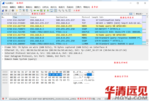 wireshark