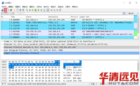 wireshark